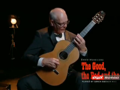 کاور زیبای موسیقی فیلم “خوب، بد، زشت” اثر انیو موریکونه