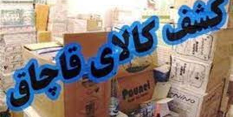 کشف لوازم آرایشی و ادوات موسیقی قاچاق میلیاردی در چهارمحال و بختیاری