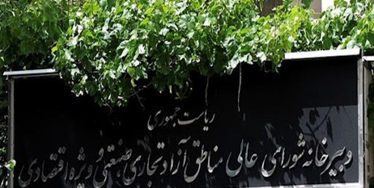 واکنش مناطق آزاد به حقوقهای نجومی: مشمول قانون کار هستیم