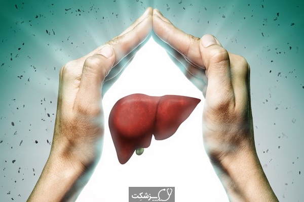 آنچه در کبد چرب ممنوع است