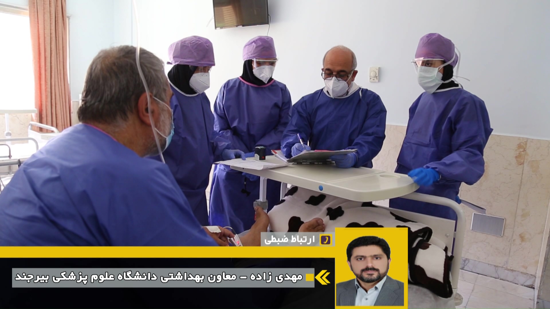آخرین و جدیدترین آمار کرونا در خراسان جنوبی