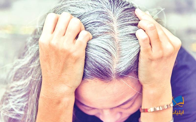 آیا سفیدی مو برگشتپذیر است؟