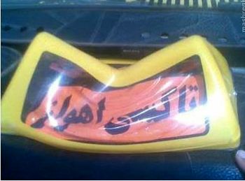 مظلومیت در دمای 51 درجه