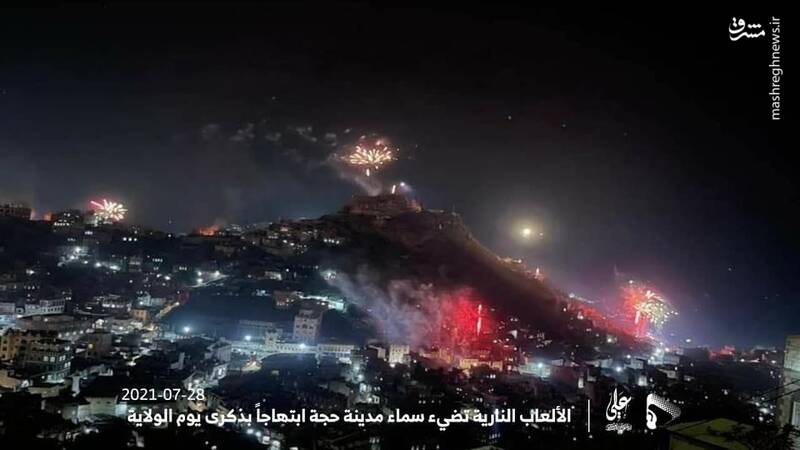 جشن‌های «عید ولایت» در یمن