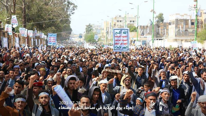 جشن‌های «عید ولایت» در یمن