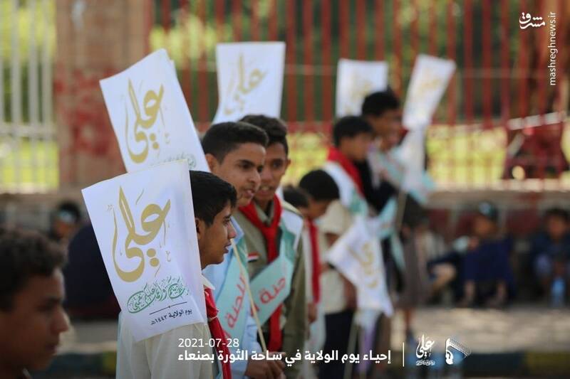 جشن‌های «عید ولایت» در یمن