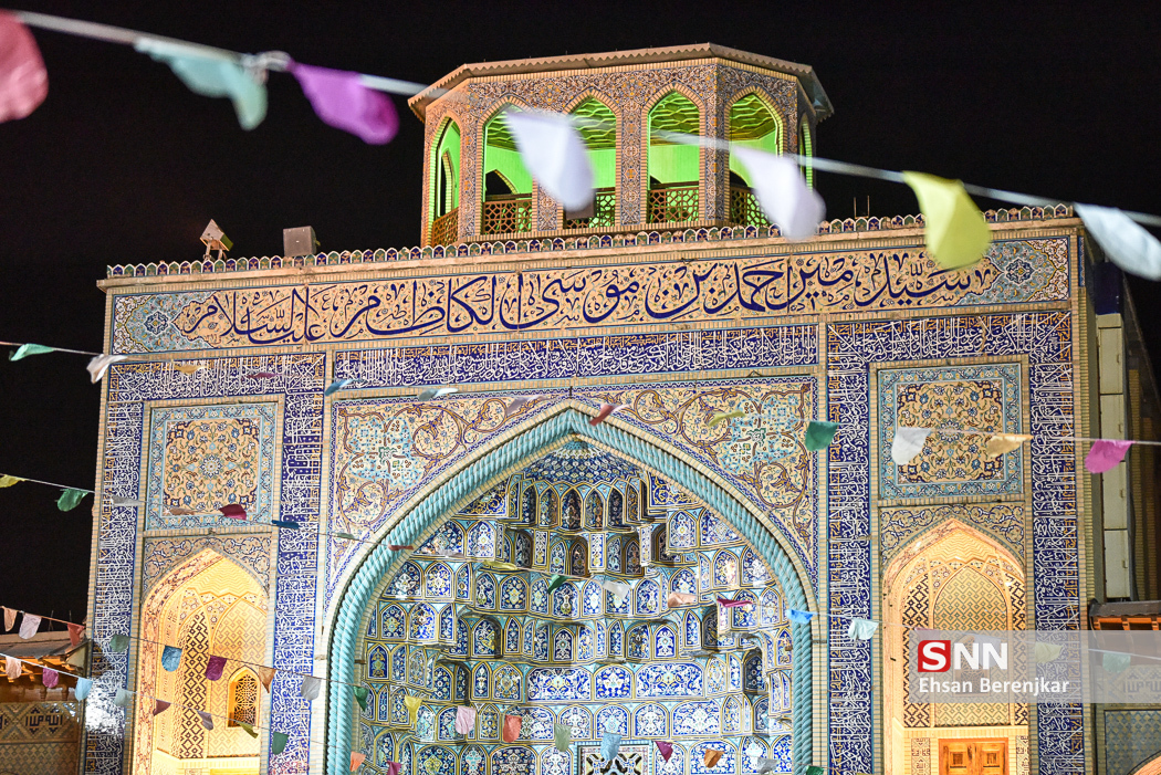 جشن عید غدیر در شیراز