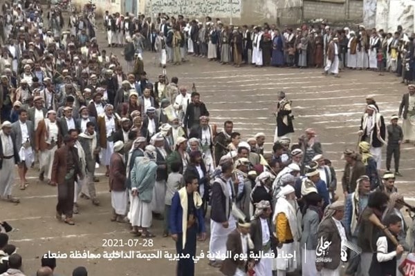 عکس/ سنگ تمام یمنی ها برای عید غدیر