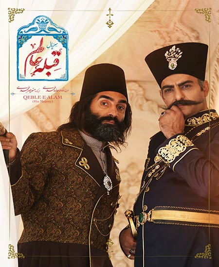 «قبله عالم» دهم مرداد میآید؛ رونمایی از جدیدترین تصاویر سریال