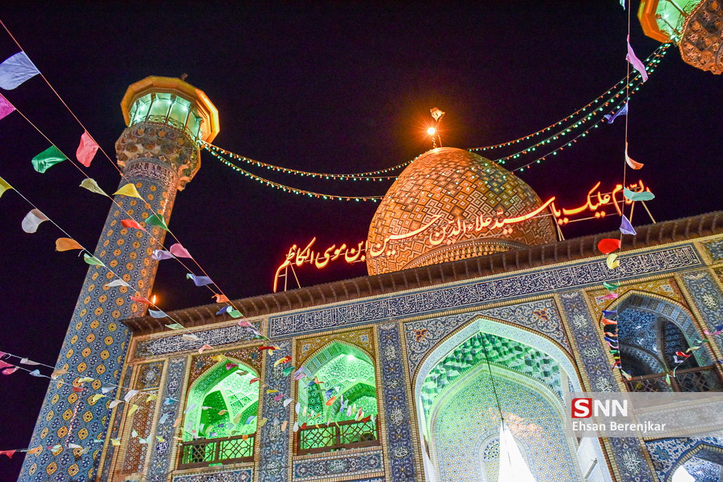 جشن عید غدیر در شیراز