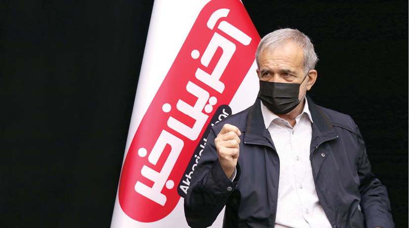 اعتراض پزشکیان به طرح صیانت از فضای مجازی