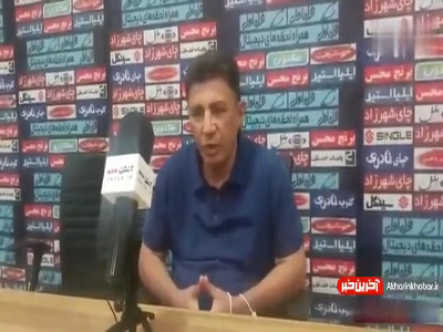 نشست خبری امیر قلعه نویی سرمربی گل گهر