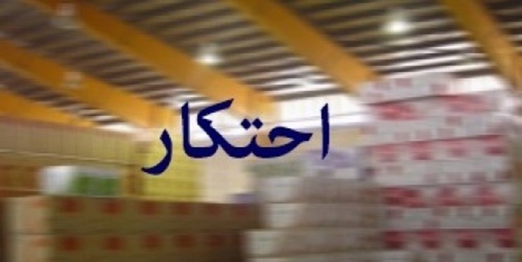کشف ۴۵ تن برنج احتکاری در اسلام آبادغرب
