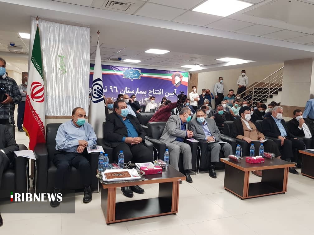 بیمارستان تامین اجتماعی دزفول به بهرهبرداری رسید