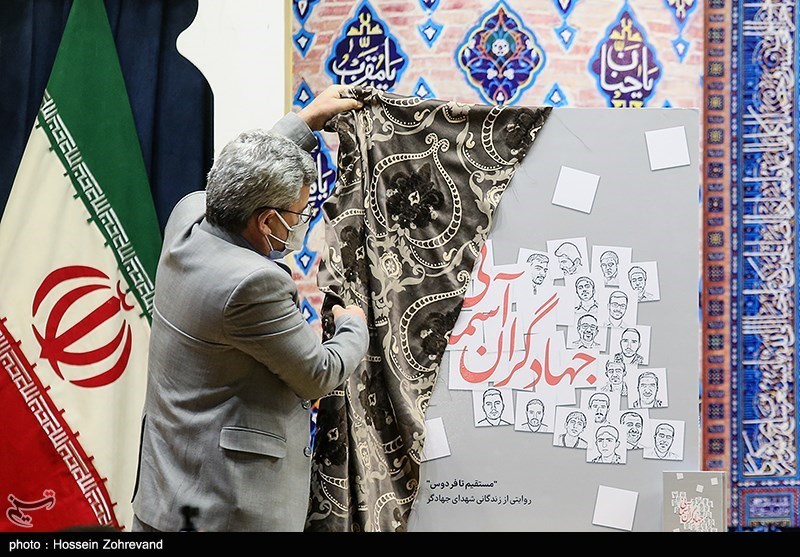 تقدیر از خانواده شهدای جهادگر در حرم رضوی