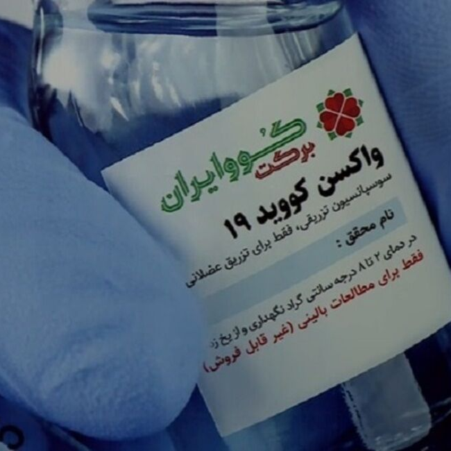 تولید ۵ میلیون دز واکسن در طول یک ماه گذشته