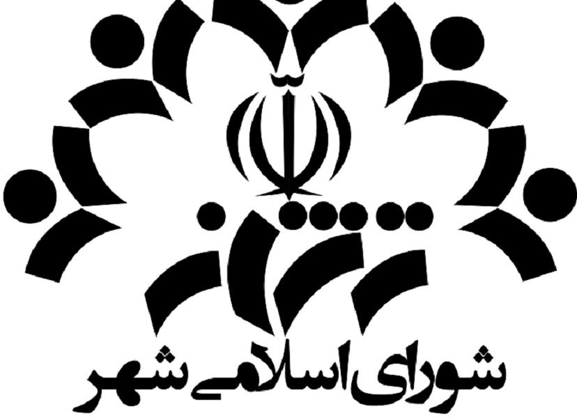 رئیس شورای اسلامی شهر شیروان انتخاب شد