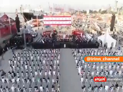 مراسم بزرگداشت یاد قربانیان انفجار بندر بیروت