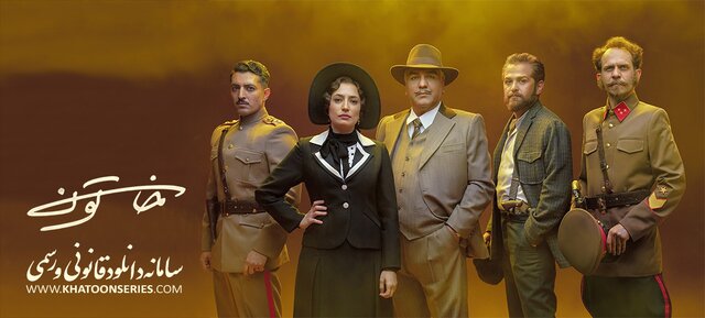 سکانسی از سریال خاتون با بازی نگار جواهریان