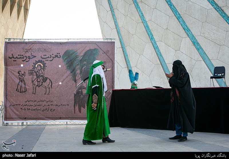 تعزیه خوانی در میدان آزادی تهران