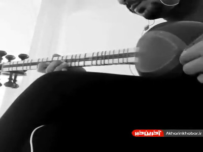 تارنوازی زیبا و دل انگیزی از آهنگ «لالایی»