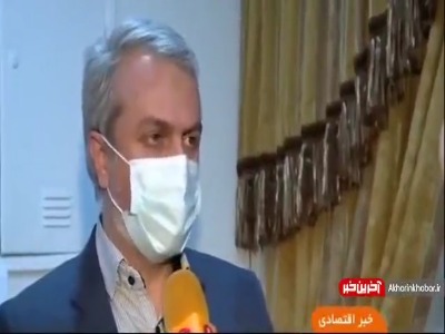 اولین وعده وزیر صمت در مورد کنترل بازار