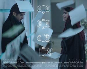 فیلم کوتاه ایرانی در جشنواره مورد تایید آکادمی اسکار