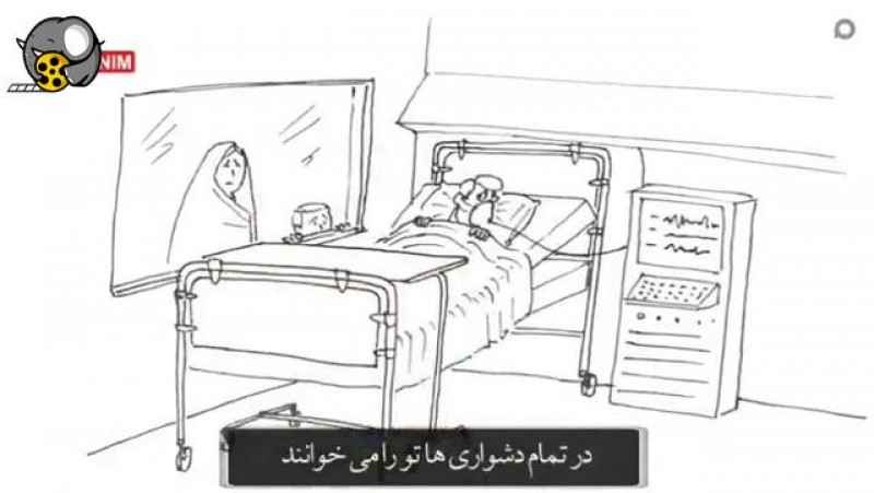 دعای دلنشین صحیفه سجادیه با تصویرگذاری متفاوت