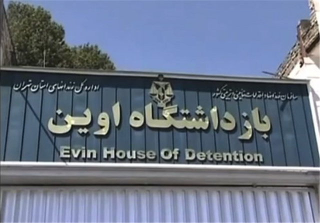 توئیت رئیس سازمان زندان‌ها درباره تنبیه ماموران خاطيِ اوین