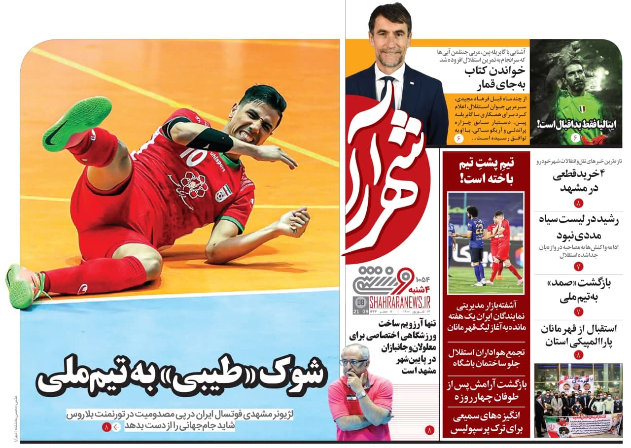رشید در لیست سیاه مددی نبود