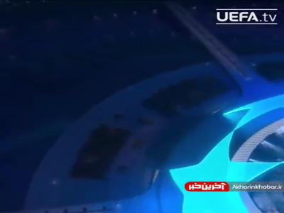 تیزر رسمى فصل جدید لیگ قهرمانان اروپا