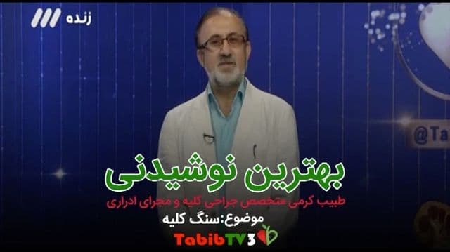بین آب، چای، نوشابه و قهوه کدومشون بهترین نوشیدنی هست؟