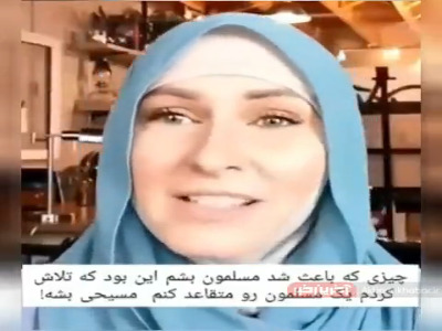صحبت های شنیدنی دختری که در هالیوود مسلمان و محجبه شد