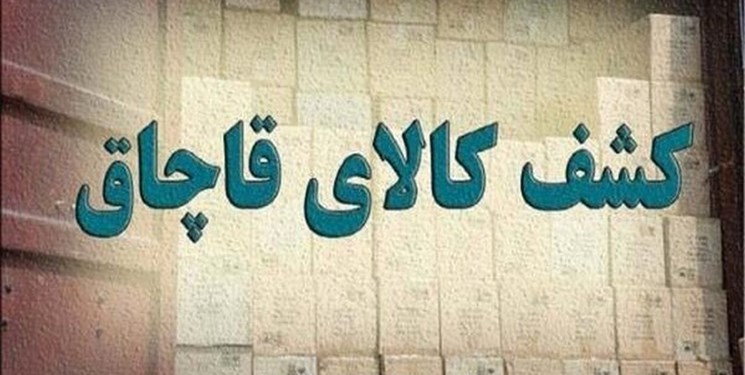 قاچاق در بوشهر به شیلنگ هوا رسید