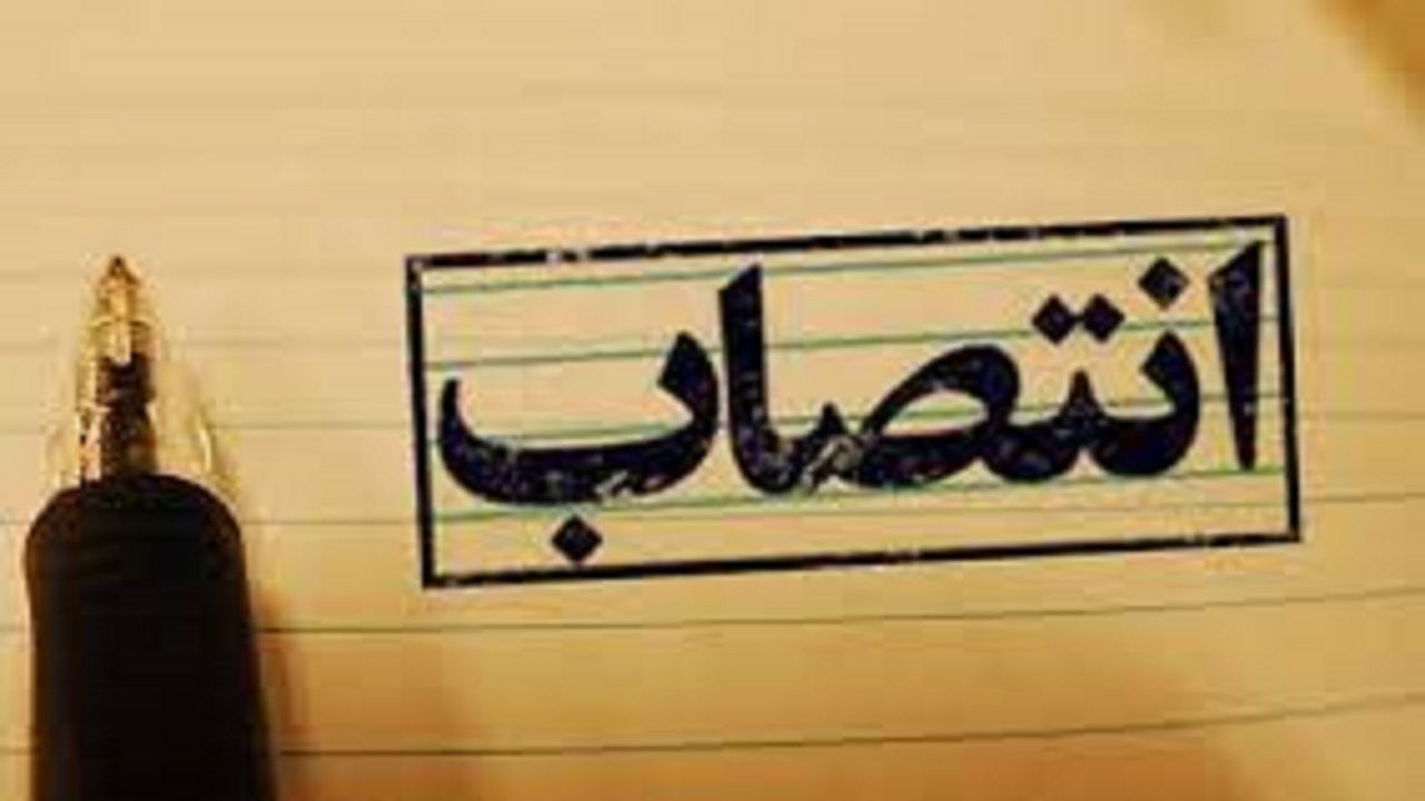 معرفی مدیرکل پزشکی قانونی چهارمحال و بختیاری