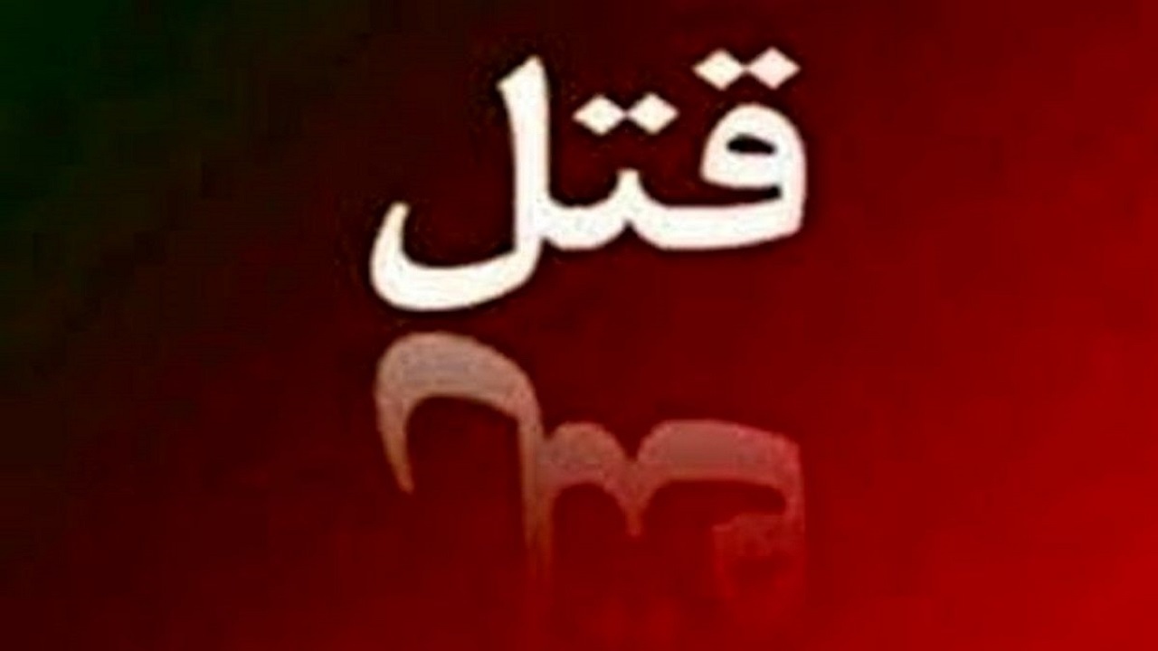 راز قتل مرد میانسال دره‌شهری در مرغداری متروکه برملا شد