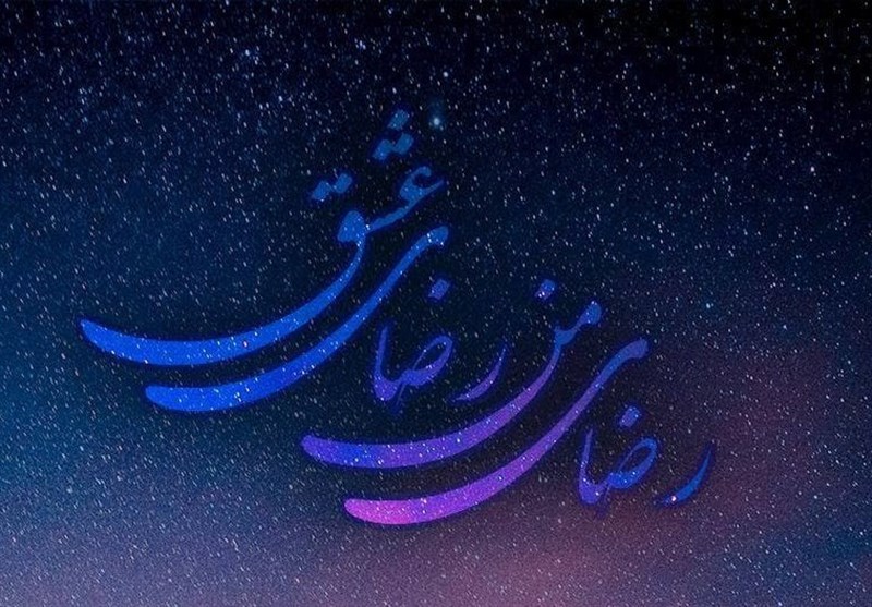 آهنگ جدید/ "رضای من رضای عشق" با صدای حمیدرضا ترکاشوند