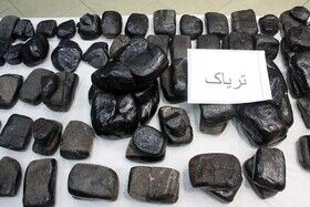 کشف ۱۲۵ کیلوگرم تریاک در چهارمحال و بختیاری