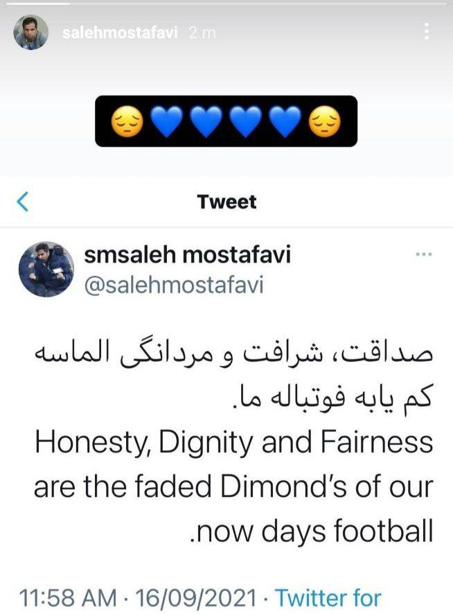 کنایه دستیار فرهاد مجیدی به مدیران استقلال