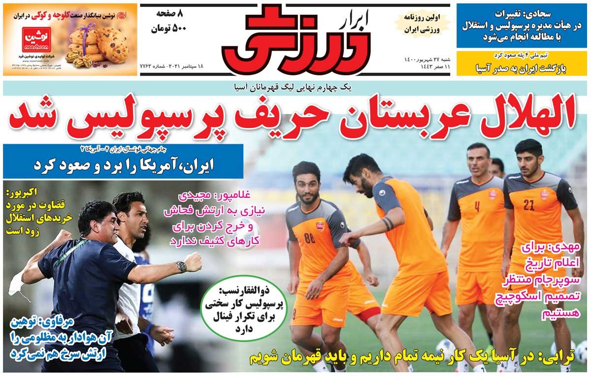 قضاوت درمورد خریدهای استقلال زود است