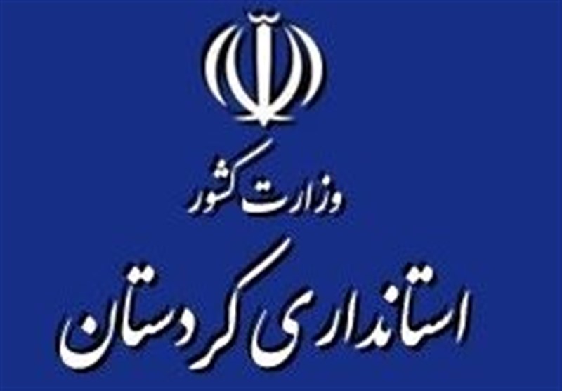 گزینههای احتمالی استانداری کردستان چه کسانی هستند؟