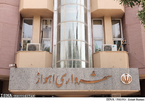 حکم شهردار منتخب اهواز هنوز امضا نشده است