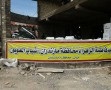 ۸ موکب مازندران به زائران اربعین در عراق خدمات دهی می کنند