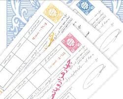 فروش سفته و برات کم شد