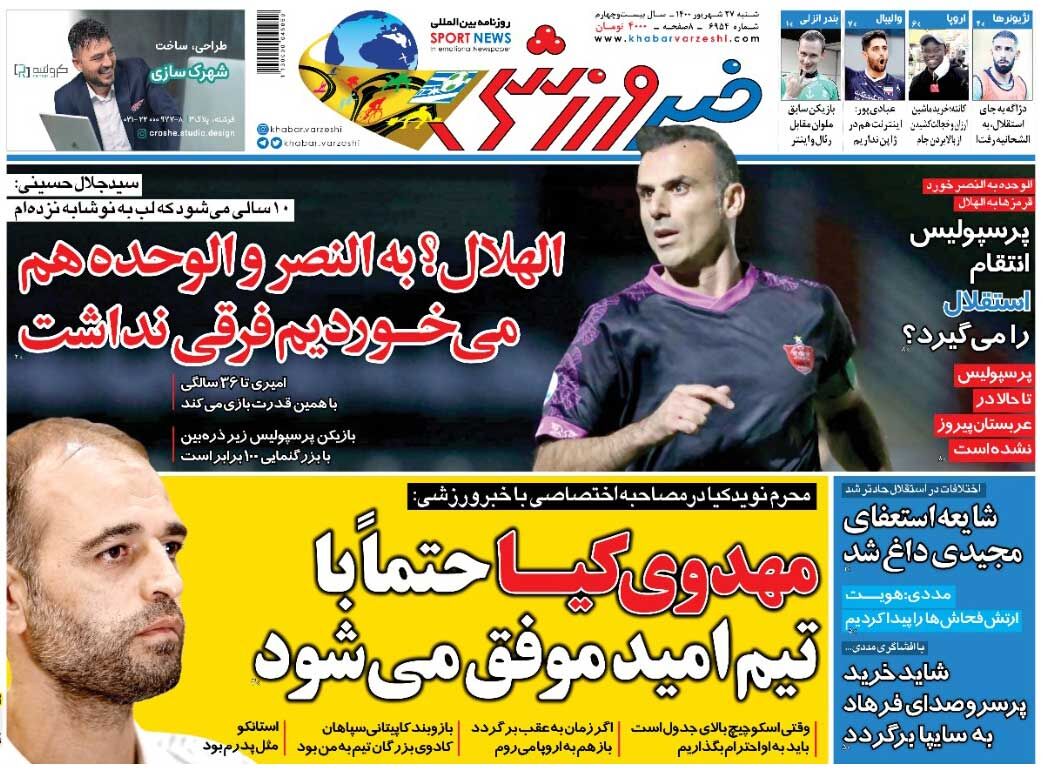 مهدوی‌کیا حتما با تیم امید موفق می‌شود