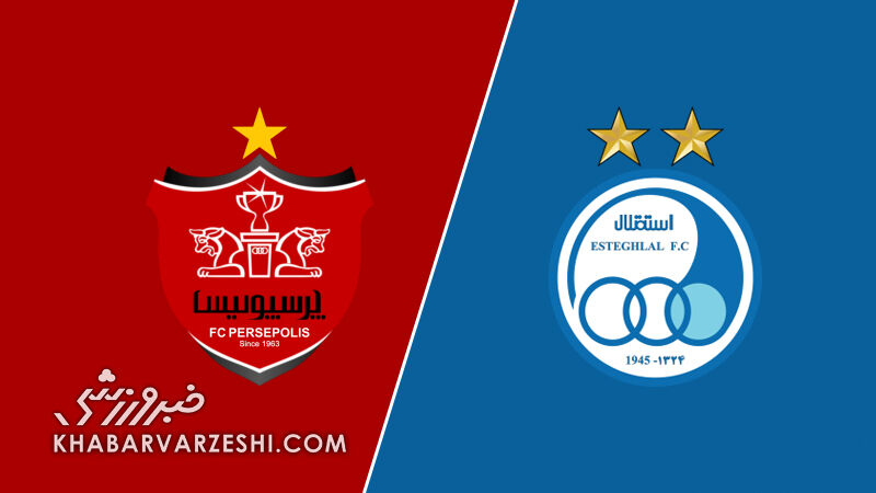 درس مهمی که پرسپولیسی‌ها از استقلال گرفتند!