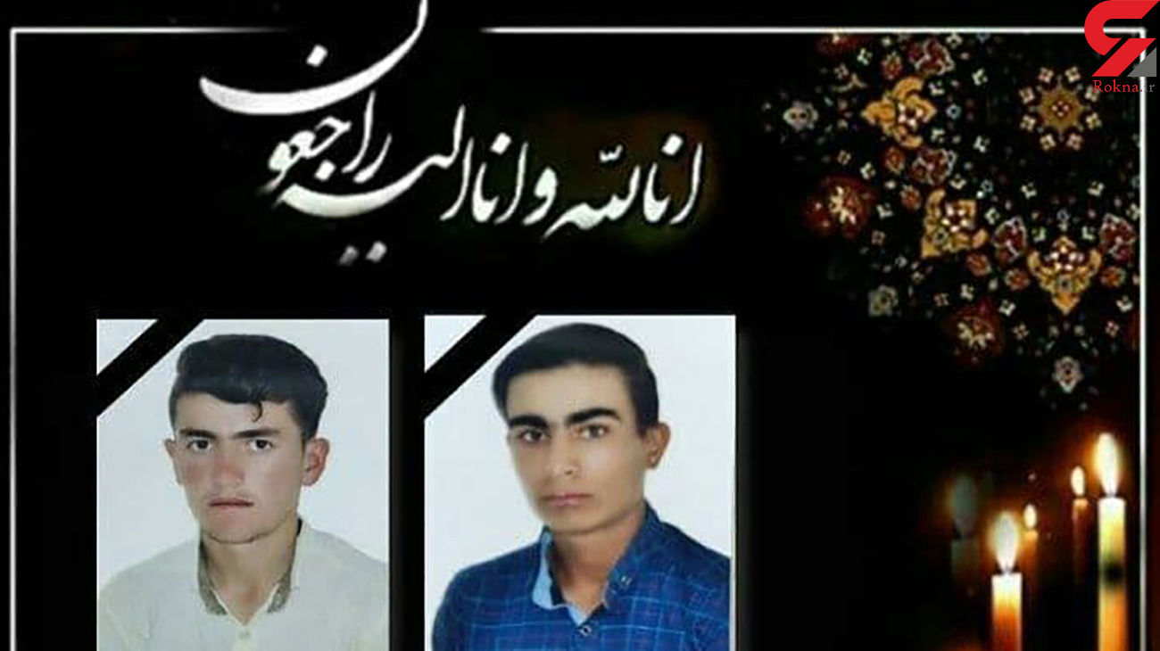 مرگ دردناک ۲ دانش‌آموز هشترودی قبل از آزمون تحصیلی