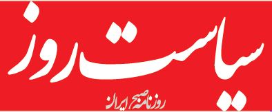 سرمقاله سیاست روز/ چرایی اصرار به یک بازگشت 