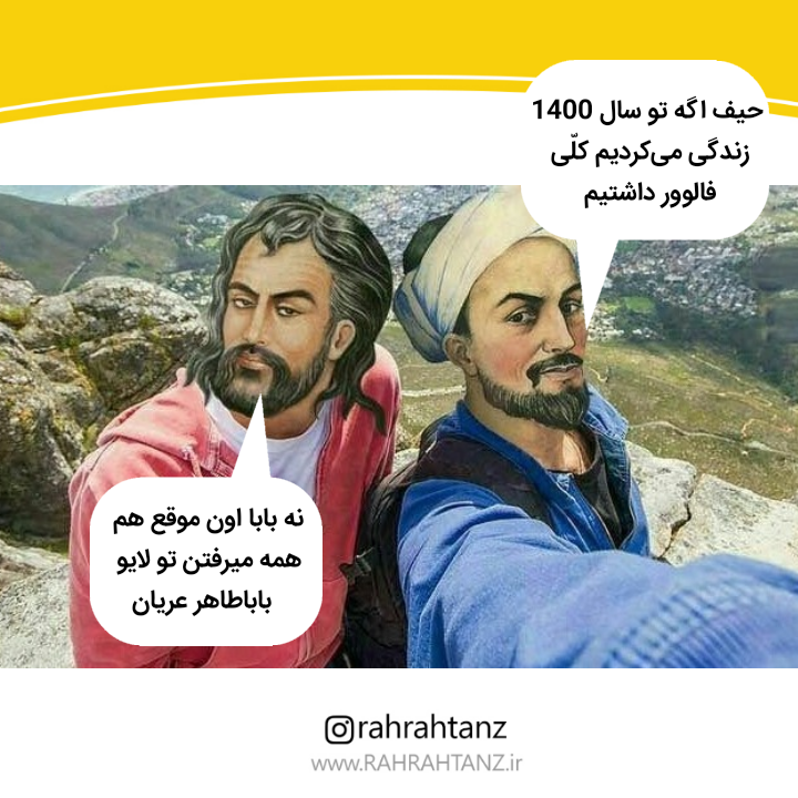 فتوکاتور/ اظهارات شاعران