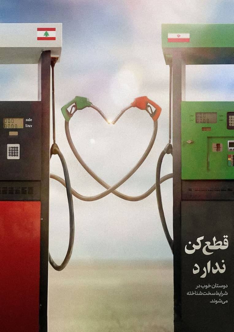 طرح/ دوستان خوب در شرایط سخت شناخته می‌شوند...